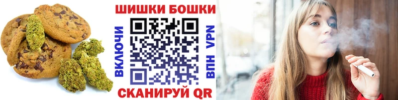 Еда ТГК марихуана  Купить где  Новоалександровск 