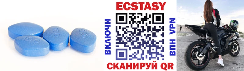 Ecstasy 250 мг Купить Новоалександровск
