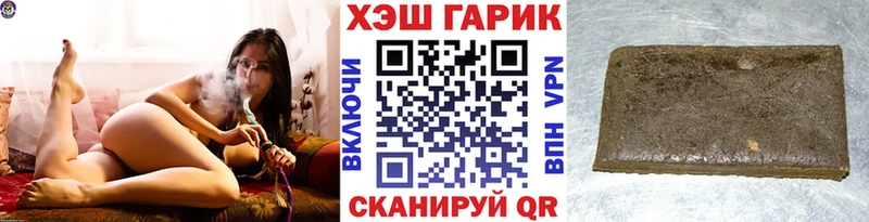Гашиш VHQ  Купить  Новоалександровск 