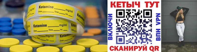 Купить закладки  Новоалександровск  Кетамин ketamine 
