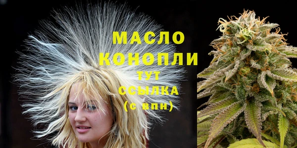 каннабис Армянск