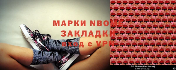 каннабис Армянск