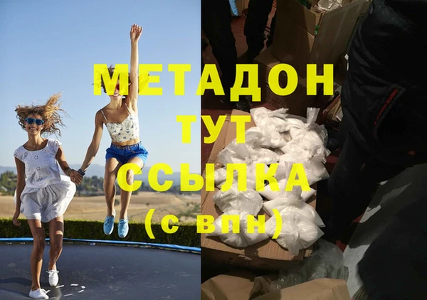 мдпв Аркадак