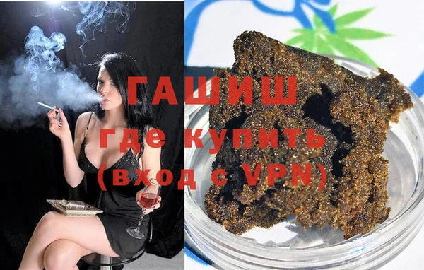 каннабис Армянск