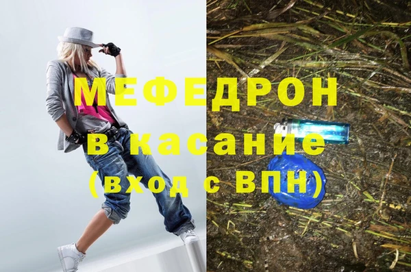 мдпв Аркадак