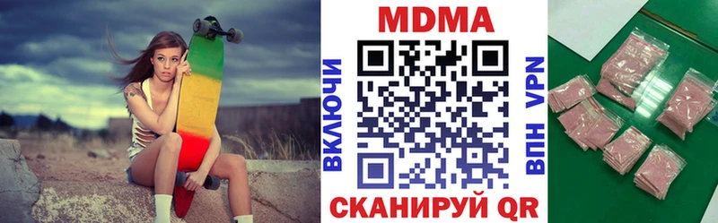 Купить где  Новоалександровск  МДМА Molly 