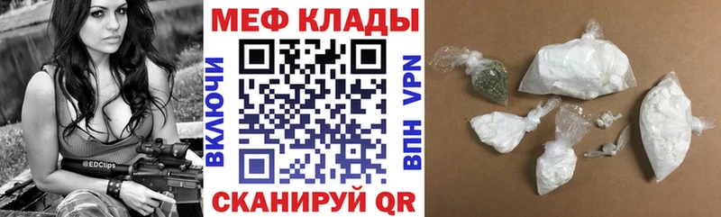 Купить закладки  Новоалександровск  Меф mephedrone 