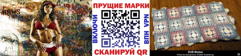 Купить  Новоалександровск  Марки 25I-NBOMe 1,8мг 