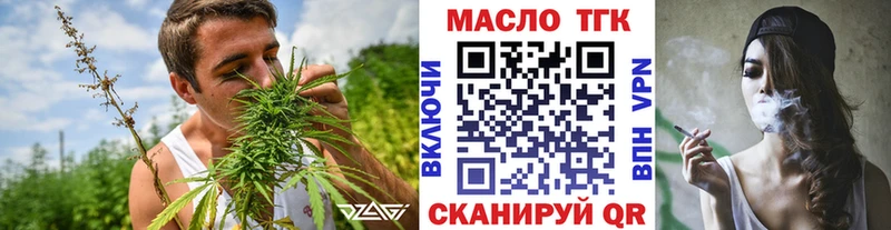 Купить где  Новоалександровск  Дистиллят ТГК THC oil 