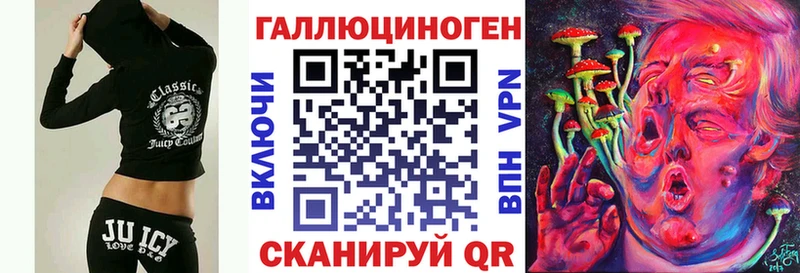 Псилоцибиновые грибы Cubensis  Купить закладки  Новоалександровск 